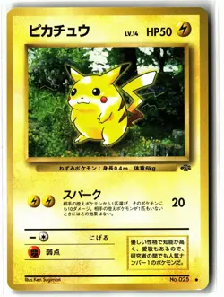 Pikachu ⭐ No. 025 Common Jungle 1997 Pokemon Japanese NM - Image 1