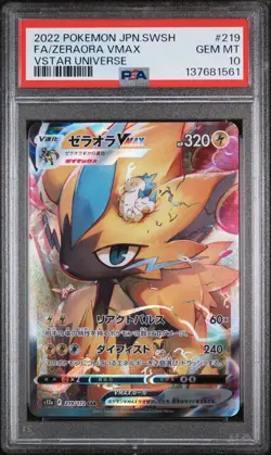 2022 POKEMON JPN SWORD & SHIELD VSTAR UNIVERSE #219 FULL ART/ZERAORA VMAX PSA 10 - Image 1