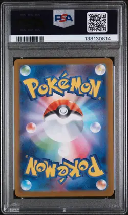 2025 POKEMON JAPANESE M1S-MEGA SYMPHONIA ART RARE #070 HELIOPTILE PSA 10 - Image 2