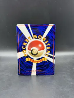 Poliwag Glossy Vending Machine Cards Series 1 Japanese Pokemon - Image 2