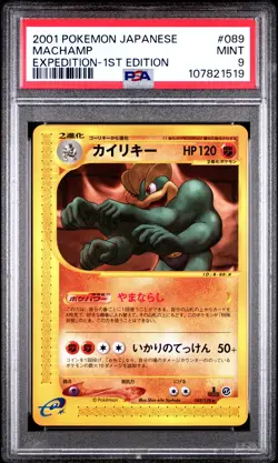 Machamp 2001 Pokemon Japanese Expedition #089/128 First Edition PSA 9 - Image 1