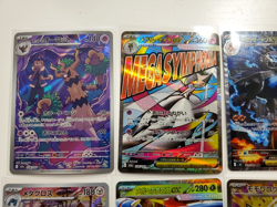 Pokemon Card Japanese Lot - Mega Charizard X SAR, Mega Dragonite MA, Gardevoir - Image 4
