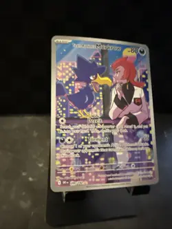 2025 Pokemon Destined Rivals Team Rocket's Murkrow #200/182 - Image 5