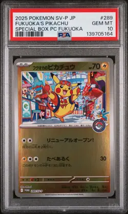 2025 POKEMON JAPANESE PROMO POKEMON CENTER FUKUOKA #289 FUKUOKA'S PIKACHU PSA 10 - Image 1
