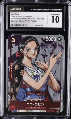 2022 ONE PIECE JAPANESE PREMIUM 25TH ANNIVERSARY #ST01-008 NICO ROBIN CGC 10 - Image 1