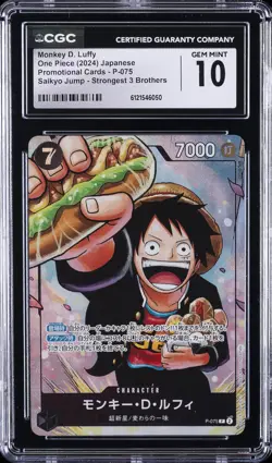 2024 ONE PIECE JPN SAIKYO JUMP PROMO #P-075 MONKEY D. LUFFY CGC 10 GEM MINT - Image 1