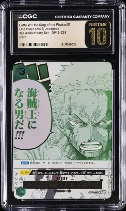 2025 ONE PIECE JPN #OP12-039 LUFFY WILL BE KING OF THE PIRATES!! CGC 10 PRISTINE - Image 1