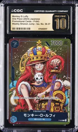 2023 ONE PIECE JAPANESE WEEKLY SHONEN JUMP #P-043 MONKEY D LUFFY CGC 10 PRISTINE - Image 1