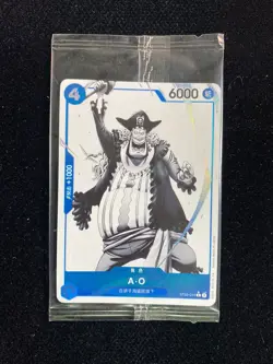 2025 One Piece TCG Card Game S-Chinese ST22-014 C A O Holo Sealed LU57 - Image 1