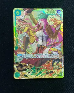 Jewelry Bonney SEC OP12-118 Japanese Legacy of the Master One Piece YX89 - Image 1