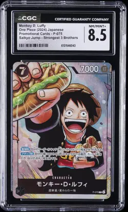 2024 ONE PIECE JAPANESE STRONGEST 3 BROTHERS #P-075 MONKEY D. LUFFY CGC 8.5 - Image 1
