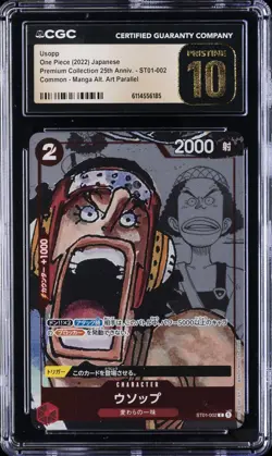 2022 ONE PIECE JAPANESE PREMIUM 25TH ANNIVERSARY #ST01-002 USOPP CGC 10 PRISTINE - Image 1