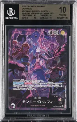 2025 ONE PIECE PROMOS 2ND ANNIVERSARY #OP09-061 MONKEY.D.LUFFY L BGS 10 - Image 1