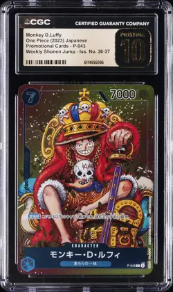 2023 ONE PIECE JAPANESE WEEKLY SHONEN JUMP #P-043 MONKEY D LUFFY CGC 10 PRISTINE - Image 1
