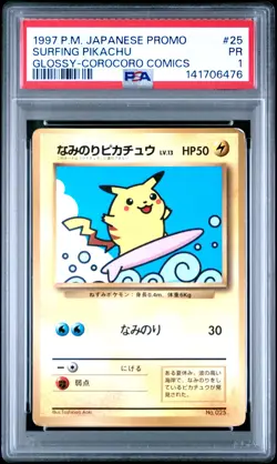 1997 POKEMON JAPANESE COROCORO COMICS PROMO #25 SURFING PIKACHU-GLOSSY PSA 1 - Image 1