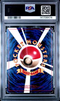 1997 POKEMON JAPANESE COROCORO COMICS PROMO #25 SURFING PIKACHU-GLOSSY PSA 1 - Image 2