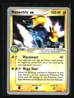 Pokemon MANECTRIC EX 101/107 White Star Rare (2006 World Champs) LP/Light Play - Image 1