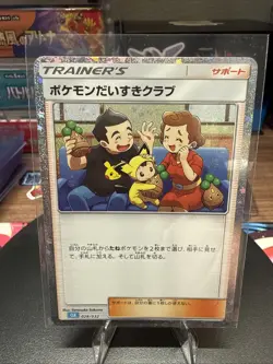 Pokemon Fan Club Holo 028/032 Classic CLK 2023 Pokemon Card Japanese - Image 1