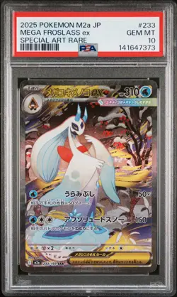 2025 POKEMON JPN MEGA DREAM EX SPECIAL ART RARE #233 MEGA FROSLASS EX PSA 10 - Image 1