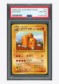 Pokemon PSA 10 Dugtrio Rare 1996 #51 Basic Japanese - Image 1
