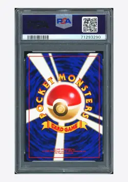 Pokemon PSA 10 Dugtrio Rare 1996 #51 Basic Japanese - Image 2