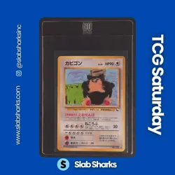 1998 POKEMON JAPANESE VENDING SERIES 1 #143 SNORLAX - Image 1