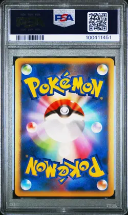 2010 POKEMON JPN REVIVING LEGENDS 1ST EDITION RAIKOU SUICUNE LEGEND-HOLO PSA 10 - Image 2