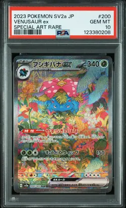 2023 POKEMON JAPANESE SV2A-POKEMON 151 SPECIAL ART RARE #200 VENUSAUR EX PSA 10 - Image 1