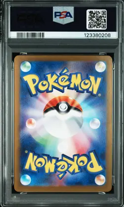 2023 POKEMON JAPANESE SV2A-POKEMON 151 SPECIAL ART RARE #200 VENUSAUR EX PSA 10 - Image 2