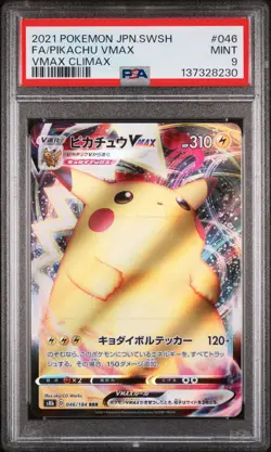 2021 POKEMON JPN SWORD & SHIELD VMAX CLIMAX #046 FULL ART/PIKACHU VMAX PSA 9 - Image 1