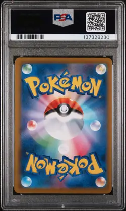2021 POKEMON JPN SWORD & SHIELD VMAX CLIMAX #046 FULL ART/PIKACHU VMAX PSA 9 - Image 2