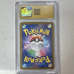 Pokemon Quaxly 081/073 Sv1a Triplet Beat Art Rare Holo Japanese CGC Pristine 10 - Image 2