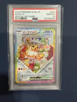 Eevee EX 224/187 PSA 10 2024 Special Art Rare Sv8a Terastal Festival EX Pokemon - Image 1
