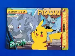 Pokemon Japanese Bandai Carddass Anime Collection #226 Pikachu & Rhyhorn Card - Image 1