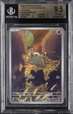 2024 POKEMON JAPANESE S&V SUPER ELECTRIC BREAKER ART RARE #115 PHANPY AR BGS 9.5 - Image 1