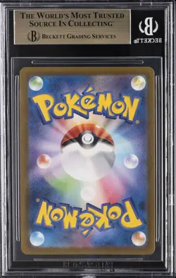 2024 POKEMON JAPANESE S&V SUPER ELECTRIC BREAKER ART RARE #115 PHANPY AR BGS 9.5 - Image 2