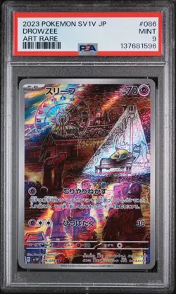2023 POKEMON JAPANESE SV1V-VIOLET EX ART RARE #086 DROWZEE PSA 9 - Image 1