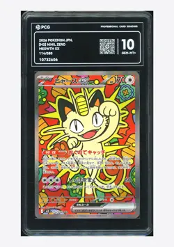 Pokemon PCG 10 GEM MT+ Meowth ex SAR 2026 114/080 M3 Japanese - Image 1
