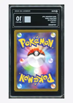 Pokemon PCG 10 GEM MT+ Meowth ex SAR 2026 114/080 M3 Japanese - Image 2