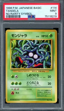 PSA 9 Pokemon 1996 No Rarity Symbol Japanese (Base Set) Tangela #114 - Image 1