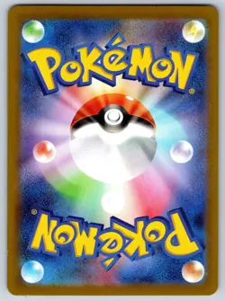 Relicanth - Pokeball Reverse Holo - Terastal Festival SV8a Pokemon Card NM - Image 2