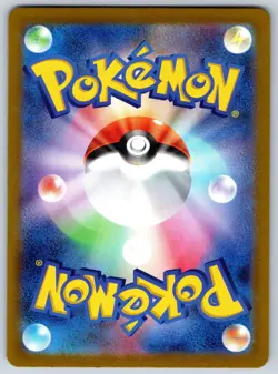 Charcadet - Pokeball Reverse Holo - Terastal Festival SV8a Pokemon Card NM - Image 2