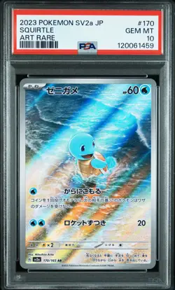 2023 POKEMON JAPANESE SV2A-POKEMON 151 ART RARE #170 SQUIRTLE PSA 10 - Image 1