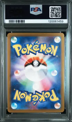 2023 POKEMON JAPANESE SV2A-POKEMON 151 ART RARE #170 SQUIRTLE PSA 10 - Image 2