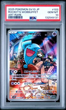 2025 POKEMON JPN GLORY OF TEAM ROCKET ART RARE TEAM ROCKET'S WOBBUFFET PSA 10 - Image 1