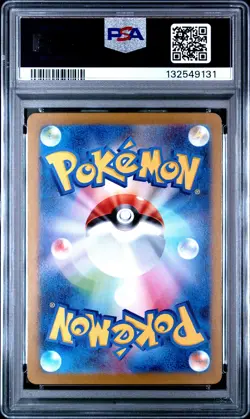 2025 POKEMON JPN GLORY OF TEAM ROCKET ART RARE TEAM ROCKET'S WOBBUFFET PSA 10 - Image 2
