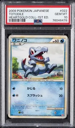 2009 POKEMON JPN HEARTGOLD COLL 1ST ED #022 TOTODILE PSA 10 - Image 1