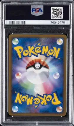 2009 POKEMON JPN HEARTGOLD COLL 1ST ED #022 TOTODILE PSA 10 - Image 2