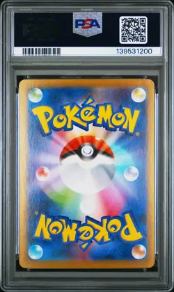 2025 POKEMON JAPANESE MEGA STARTER SET MEGA GENGAR EX #003 MEGA GENGAR EX PSA 10 - Image 2