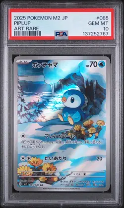 2025 POKEMON JAPANESE M2-INFERNO X ART RARE #085 PIPLUP PSA 10 - Image 1